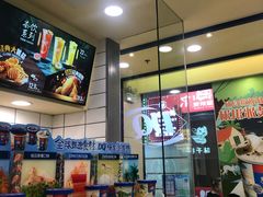 -DQ·蛋糕·冰淇淋(动壹店)