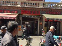 -上岗面茶