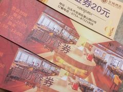 -皇城中餐厅·潮菜传承·私享宴客