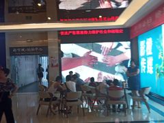 -中影国际影城(大唐西市4K临境音店)