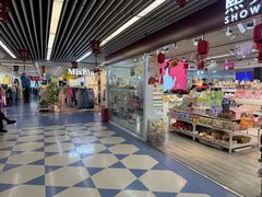 -天丰利生活MALL(和平里店)