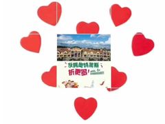-长沙友阿奥特莱斯