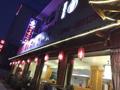 门面-胡师傅三下锅(汽车站店)