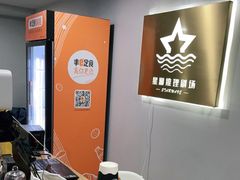 -星澜沉浸式推理剧场(酒仙桥店)