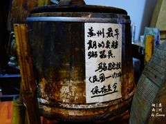 -大郎桥瑞陆糖粥(小太平巷店)