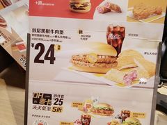 -麦当劳(四川北路店)