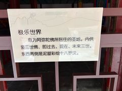 -普陀宗乘之庙(小布达拉宫)