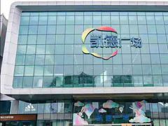 -凯德广场(西城店)