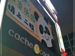 -新佳丽时尚广场