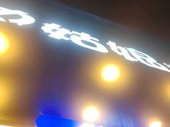 -溪边姑娘·拉丝酸奶水果捞(春熙路店)