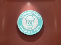 -gleeglee乐溢亦茶(合生汇店)