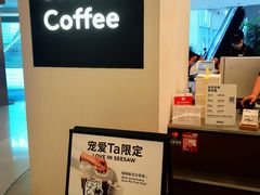 -Seesaw Coffee(上海国金中心店)