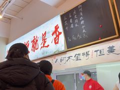 -扬二春炒饭(国庆路总店)