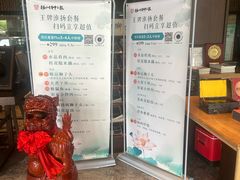 -扬州狮子楼·非遗淮扬菜(总店)
