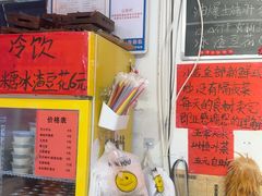 -荆九爷爆炒桥头三嫩(浙大店)