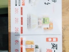-满宝馄饨(三好店)