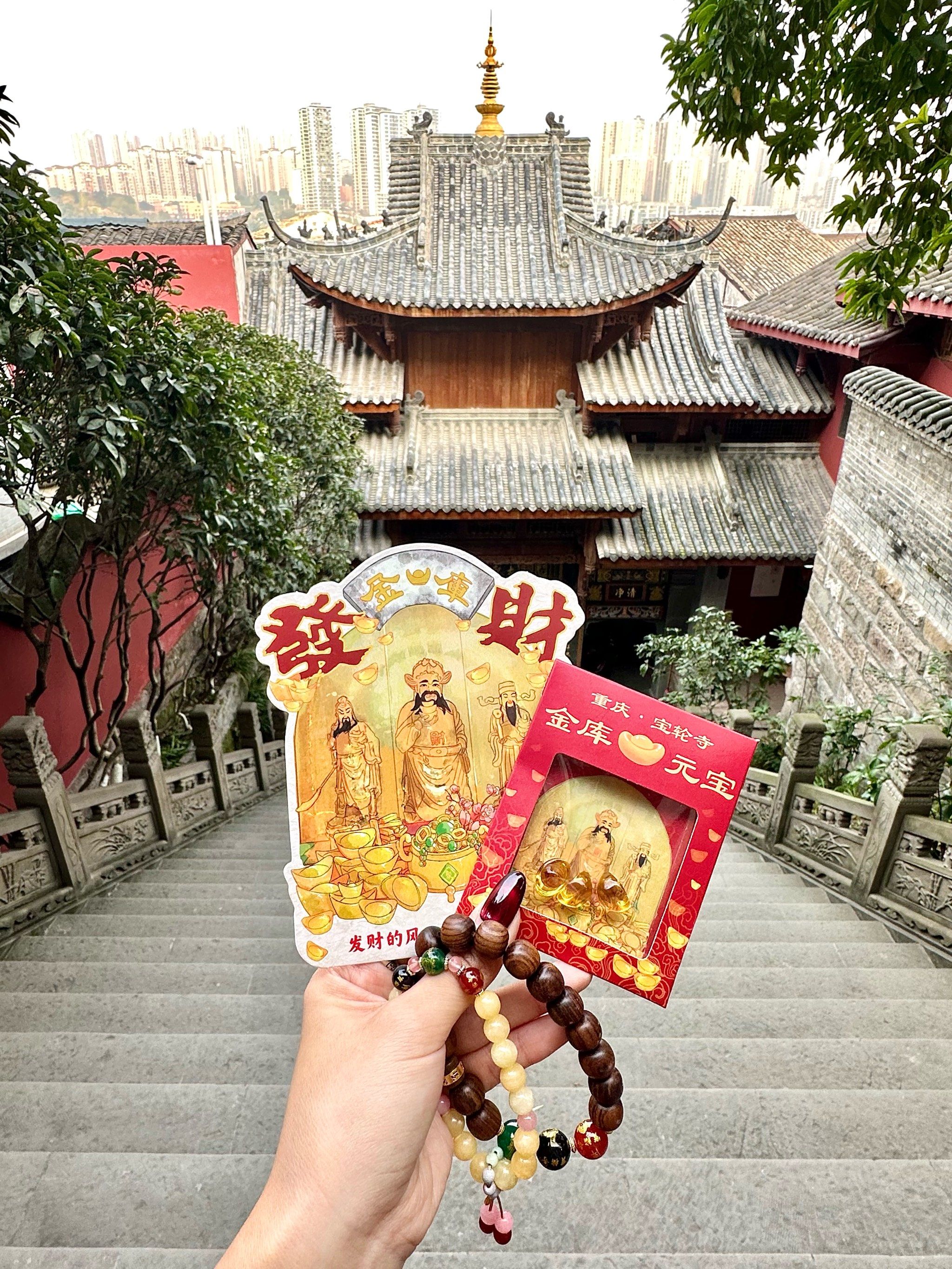 人生建议新年在重庆一定要逛的