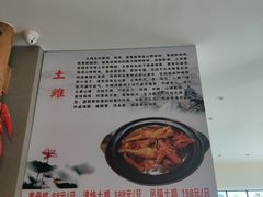 -桂缘味道·武夷乡土农家老味道