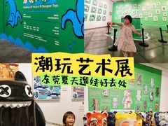 -岭南美术馆