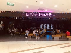 -吾悦广场(天津和平店)