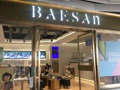 门面-813芭依珊 BAESAn(汇港购物中心店)