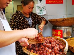 -邓记新一代糖油果子(四川煤管局供销公司职工宿舍店)