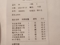 -广州酒家(中华广场店)