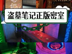 -bb boom运动闯关密室·聚会团建·家庭亲子(龙湖西溪天街店)