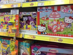 -TOYSRUS玩具反斗城(天津远洋乐堤港店)