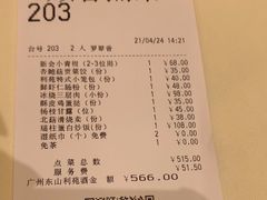 -利苑酒家(宜安广场店)
