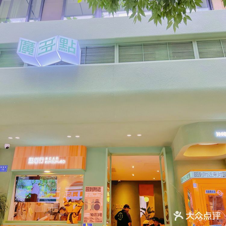 成都新店丨莫兰迪绿治愈风下午茶 不允许还有人不知道