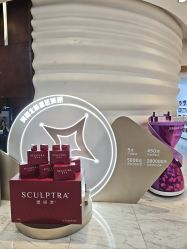 -洁铭新加坡医美