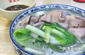 Medicinal Pig's Hoof (Extra Fresh)