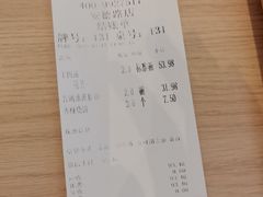 -武圣羊汤·西北面(安德路店)