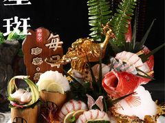-鼎泰亨·海鲜牛肉餐厅(滨江店)