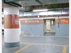 -日月光中心-停车场