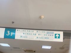 -天津医科大学第二医院