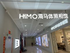 -海马体照相馆(厦门SM城市广场店)