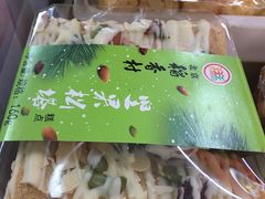 -北京稻香村(马甸店)