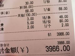 -老吉士(环贸iapm店)