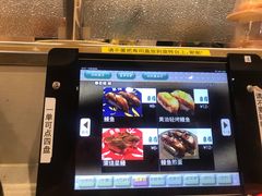-京樽回転寿司(奥林匹克店)