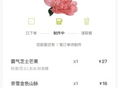 -奈雪的茶(红谷滩万达广场店)
