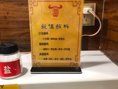 -潮牛鲜天下(小店富康店)