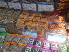 零售区-真老大房鲜肉月饼(南京路步行街店)