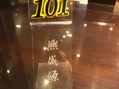 -熙盛源(复兴路店)