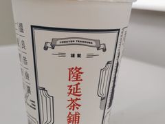 -隆延茶铺(学清路驹然店)