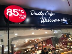 门面-85度C(南京龙世中心店)