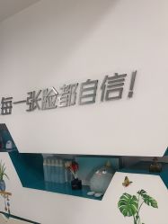 -肤原祛痘·科技修肤中心