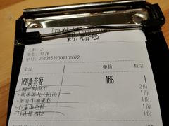 -Tuna maki寿司(园区永旺店)