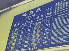 -水濂山森林公园